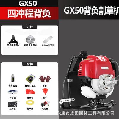 汽油割X机G50割灌机HAU型家用锄草机多功能背负式松土草开沟便小