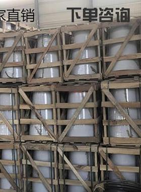 电除尘器件50瓷瓷套锥形瓷瓶电配瓷绝转轴穿墙套管压UAB陶瓷缘高