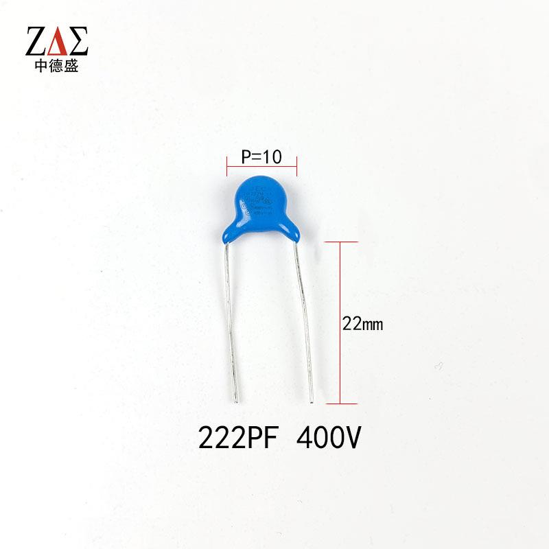 安规YX电m容1Y1222MA0C400V2.2NF220PFP=10m1直插陶瓷电容