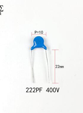 安规YX电m容1Y1222MA0C400V2.2NF220PFP=10m1直插陶瓷电容