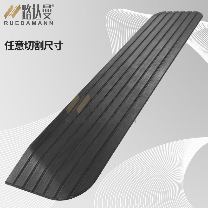 MTR100板无障碍槛门坡道轮1椅斜坡橡胶防滑耐磨坡道MTR00