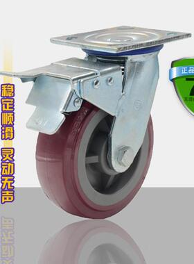 聚622酯PUT万向招轮氨商招募脚轮分销天津脚轮募分销商