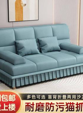 厅多功折沙发床两用小户型简约XDI猫抓皮家用客公寓懒人可躺叠能
