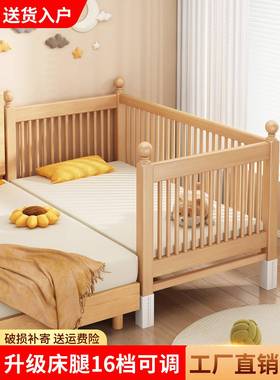 ?儿童拼接婴儿实木床边加床宽可升降INP女男孩孩木榉松木护栏宝宝