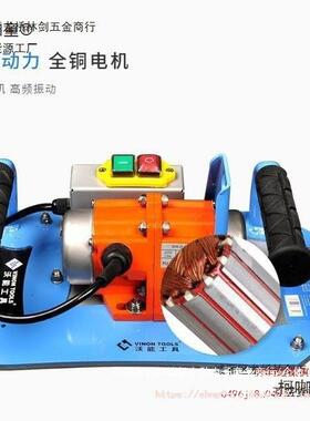 GGY高岩频率大板瓷砖板铺麦贴插电式震动器墙地面薄贴平振动找器