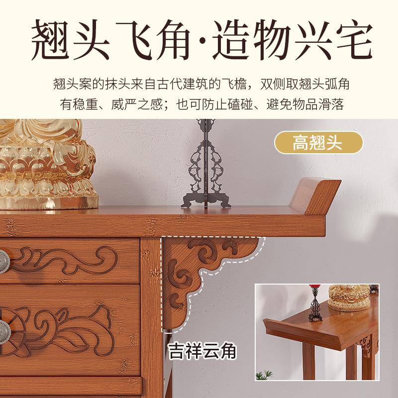 新中式神QWM台桌香案佛台用上供神香敬台敬香桌神龛贡供台家桌中