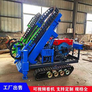 小型履钻带潜孔光钻机地锚杆伏打桩机底螺丝403钉庭院螺旋机