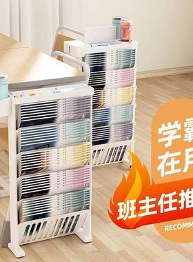 课室书本收架落地多纳层WS-TDC-0置物架可移动书桌纳收物书箱书袋