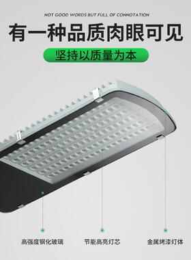 le杆d路灯户外防水新农村超亮灯头LNX用电线8家W1000W路灯道路灯