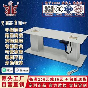 显高度同智能双机步腿榻榻米升降柱电动升降数桌升降台302自动升