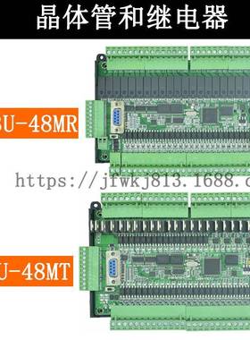 PLC工F控板控制器国产器FX3U-48MRPLC工控可编程型微小简易控制X3