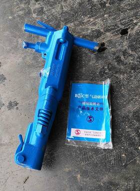 B8C矿用风7动破碎机大风破碎镐岩石沥青破用EII碎机