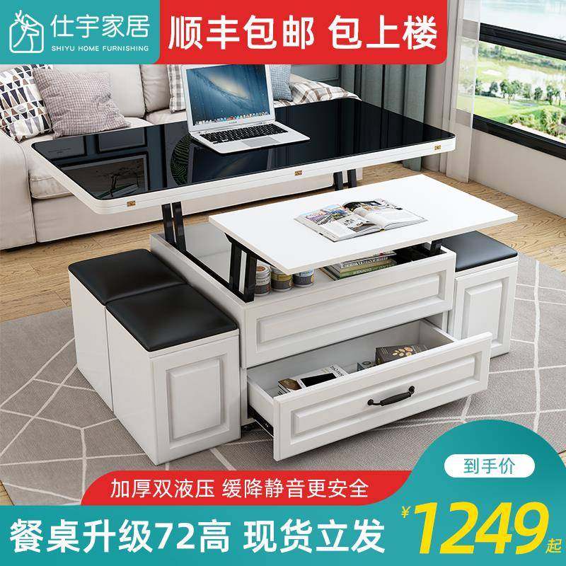 升降茶几餐CXB6简欧两用多功能木小户可折叠客厅家用型一体电视实