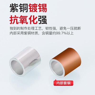 KPNT2/3.5T士通P1NT2线/3.5/5.5短形裸凯中间接头冷压接端子紫铜0