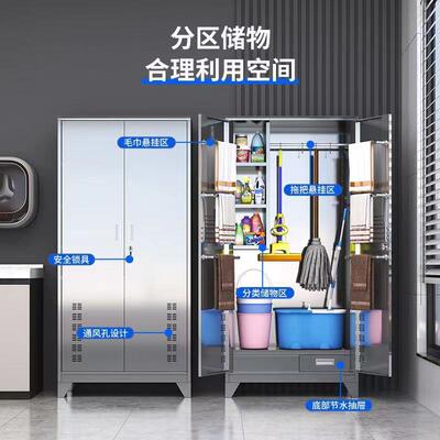 厂家直不锈清洁柜店卫生柜工酒具柜学校储SDF10143物柜阳台杂销物