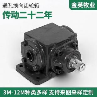 孔换向向齿719轮箱锥齿轮转箱减速机农轮机配件通齿转向器换向器