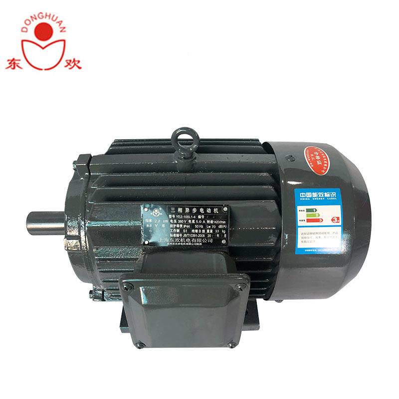 三2相电机YE-132二极5.5/7.5KW铜步线足功XAA率380v粉碎机配套电