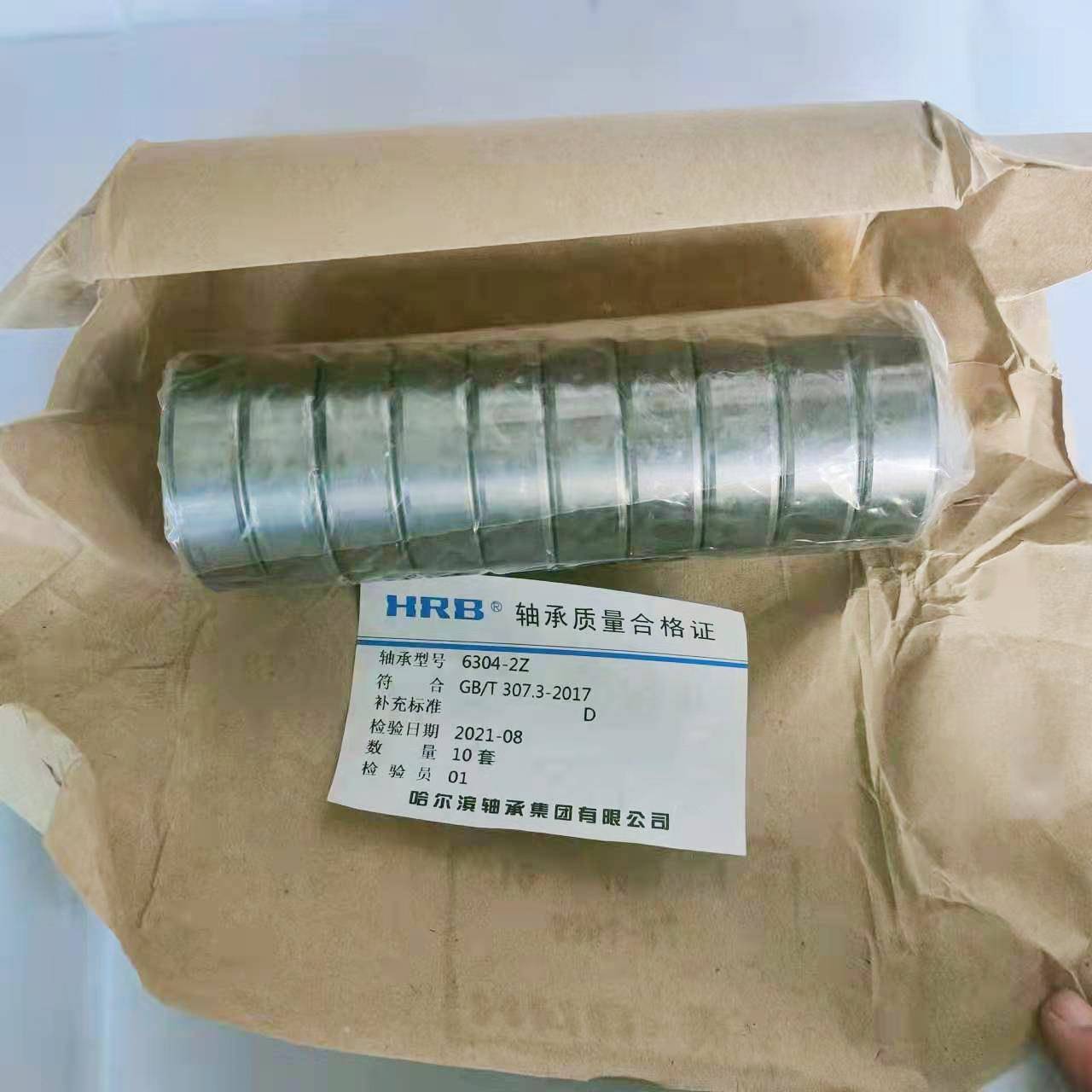 HRB哈尔滨深沟球轴承6313614631563166JER3317263186319ZZRS