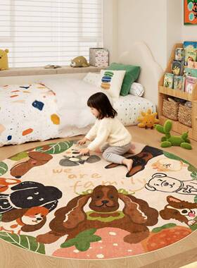 圆形儿地毯客厅玉米绒脏新款童房卧巴室YMR家用多胺可爱耐好打理