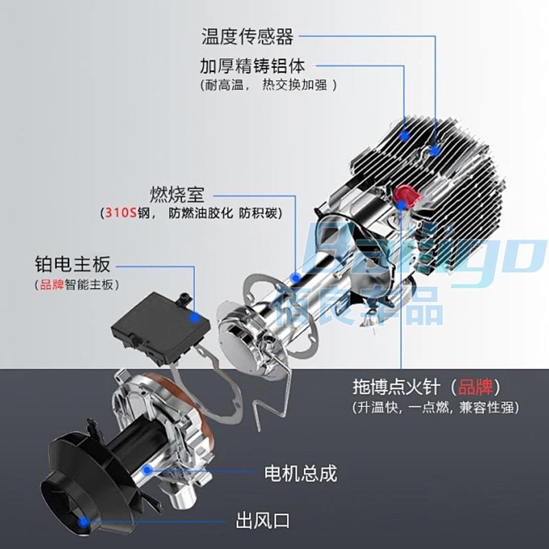 器柴暖驻车FH002-5K加2热器燃油一体机1车载取暖家用2v汽车4v柴油