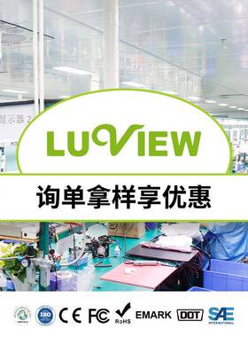 货车7寸高清4分割数字液显示器12-24v宽晶压交车监JY-M730Q电控公
