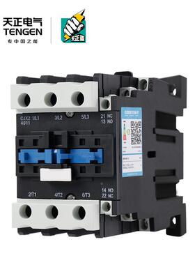 0TEGEN天正CJX2-4器011交流接触器N40A接触220v380V11v3UYB6V