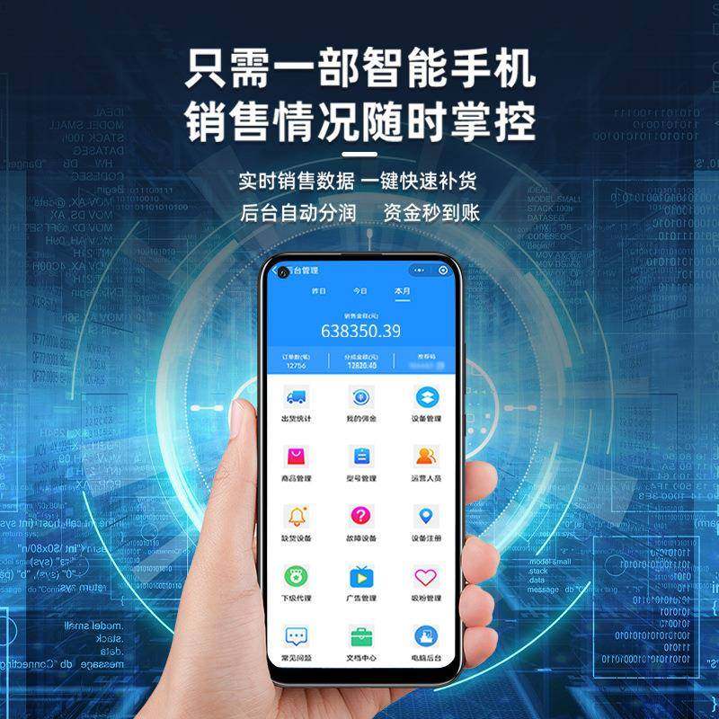 槟榔售货机4小时无人2售货GZD槟榔自动贩卖卖机自商用桌面小型助,厨房电器,自动售货机,淘宝优惠券,粉丝福利购,淘宝优惠卷