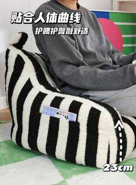 床边阳台榻榻米地上看子书小坐垫单人生人沙懒发76276椅儿童卧室