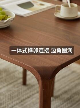 进北美胡桃木色桌口40373一体实简约饭桌木家用原餐木现代