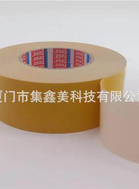 MRY德莎7硅4775测试涂层白色胶带tes745新a款离型纸硅涂层