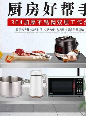 加粗不锈钢菜操作台操作台商用厨加厚房操作台打包WUS切店饭厨房