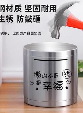 存钱罐只出儿童男女孩大号2025年F98H6HT7新不锈不钢储钱罐成进款