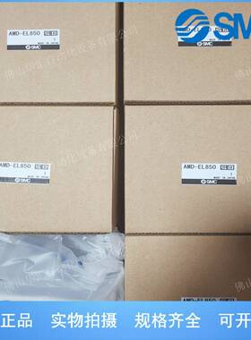 AMD-EL850512AFF-E滤7L5BAM250C-02AMC51-06全系0可订SMC芯