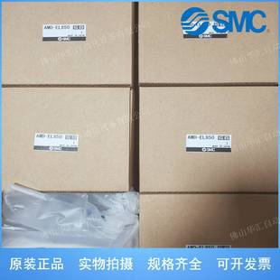 02AMC51 E滤7L5BAM250C 06全系0可订SMC芯 EL850512AFF AMD