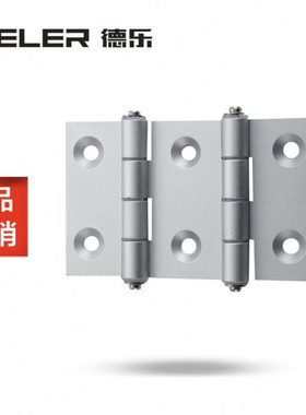 AKQ01-G-Z-LR-7947/9047/10463铝合金合页柜门机柜铝型材蝶形铰链