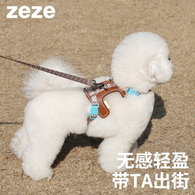 zeze狗狗牵引绳工字型防挣脱狗绳可调节小型犬胸背带外出宠物用品