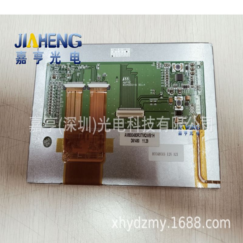 7寸AMPIRE 800480R3-B1 REV.A AM800480R3TMQWB1H工控 显示液晶屏