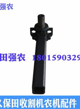 久保田DC70收割机配件308导向轮机架5T072-23842履带张紧臂FRAME