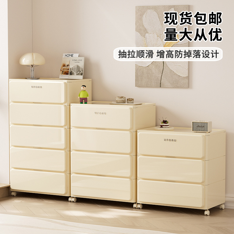 收纳柜收纳可抽拉家用卧室置物架边缘加高防掉落可移动带轮抽屉柜