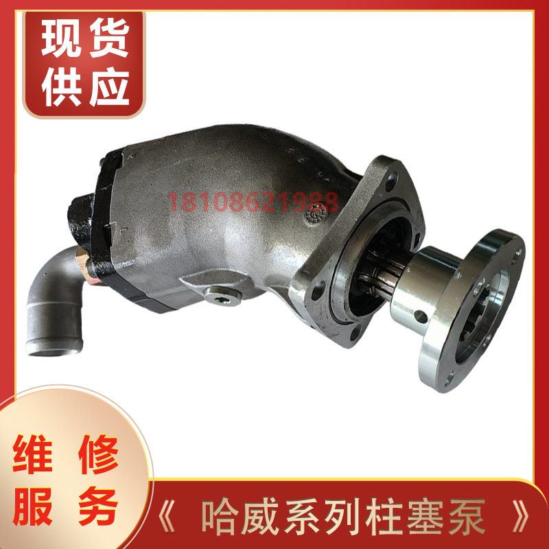 HAWE哈威柱塞泵SAP-084R SUNFAB胜凡柱塞泵SCP-108R 歪脖泵臂架泵