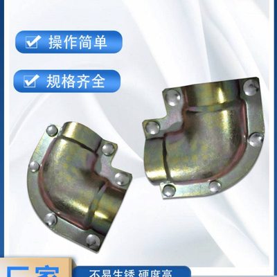 钢制90度哈夫节弯头堵漏器卡子抱箍快速接头PPR专用水管快速堵漏