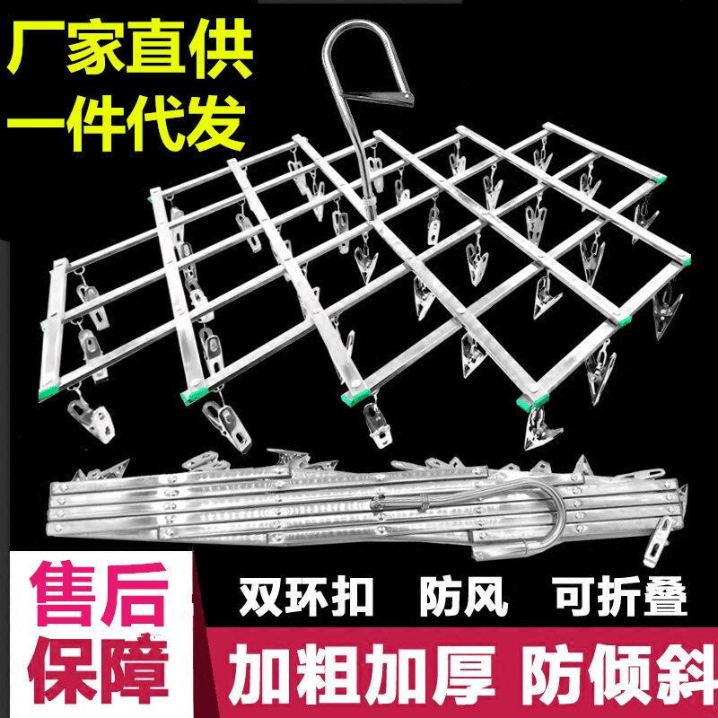 不锈钢晒衣架嗮被单毛巾尿布夹折叠衣架35夹多夹多功能晾衣架无痕