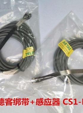 亚德客气缸磁性开关绑带 CS1-M-020-S10/16/S20/S25/32/40 感应器