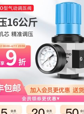 FEST型调压阀HR-D-MINI/MIDI/MAXI气动减压阀HR-1/4-D 1/2 3/8