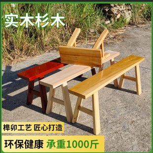 原木无漆清漆酒红色长板凳家用实木杉农村老式木简约长条凳子单凳