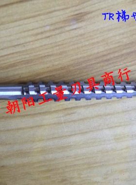 正宗高质量TR型 T梯形丝锥 TR 24x5 左牙丝锥 TR24x5 LH