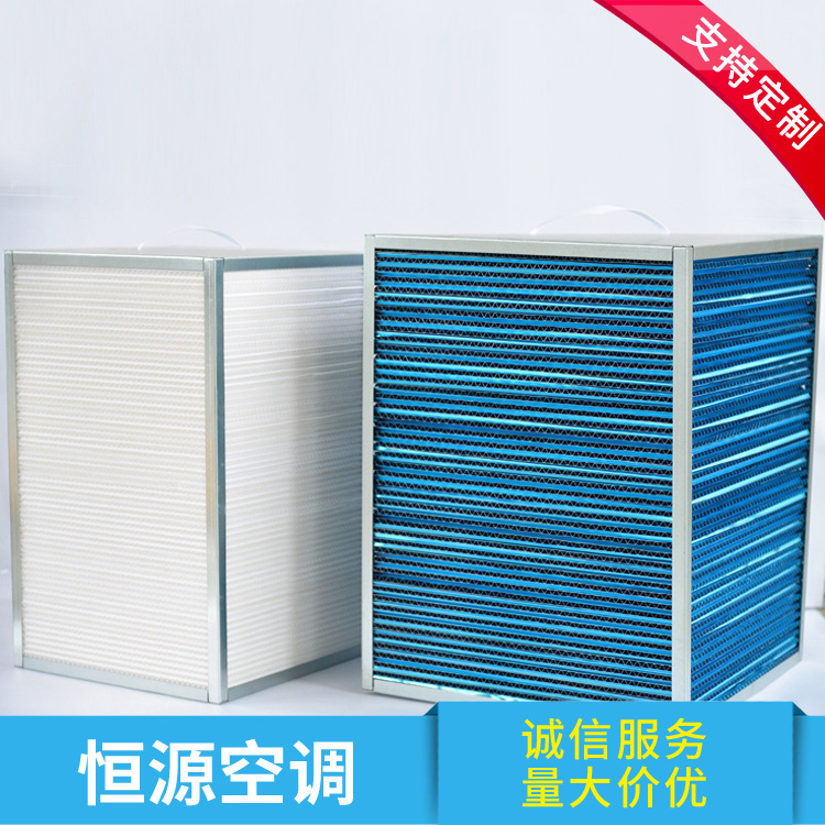 厂家生产板翅式显热交换器 新风换气机风机 全热交换新风换气机