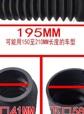 cb400ss棍王鑫源400攀爬周末风帝国400前减震上下套防尘套减震套