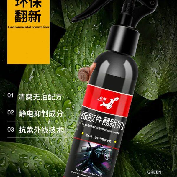 汽车塑料件翻新还原剂黑色内饰上光仪表板蜡养护神器车用品黑科技,汽车零部件/养护/美容/维保,车蜡/划痕蜡/划痕釉,淘宝优惠券,粉丝福利购,淘宝优惠卷