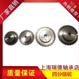 4分链轮 08B链轮 4分41齿42齿43齿44齿45齿46齿47 48 49 50齿轴承